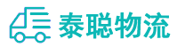 重庆到花山区物流公司